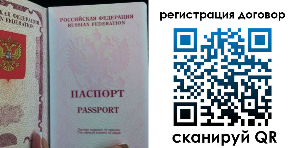 прописка для военкомата в Кизилюрте