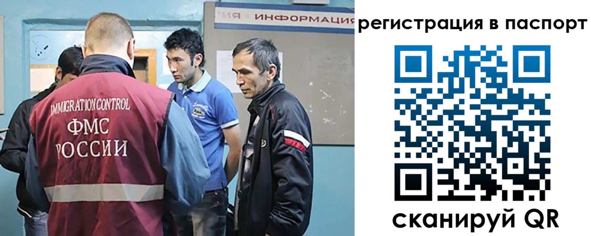 миграционный учет в Кизилюрте