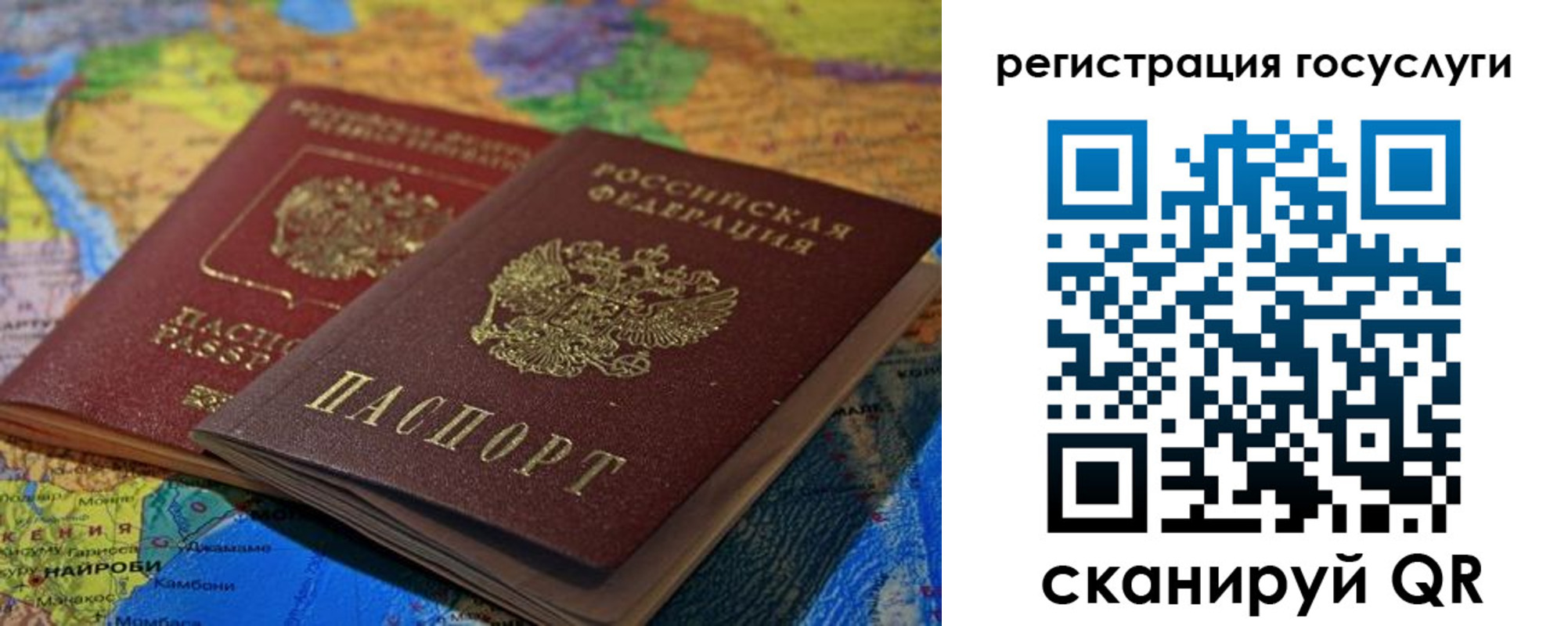 временная регистрация в квартире в Кизилюрте