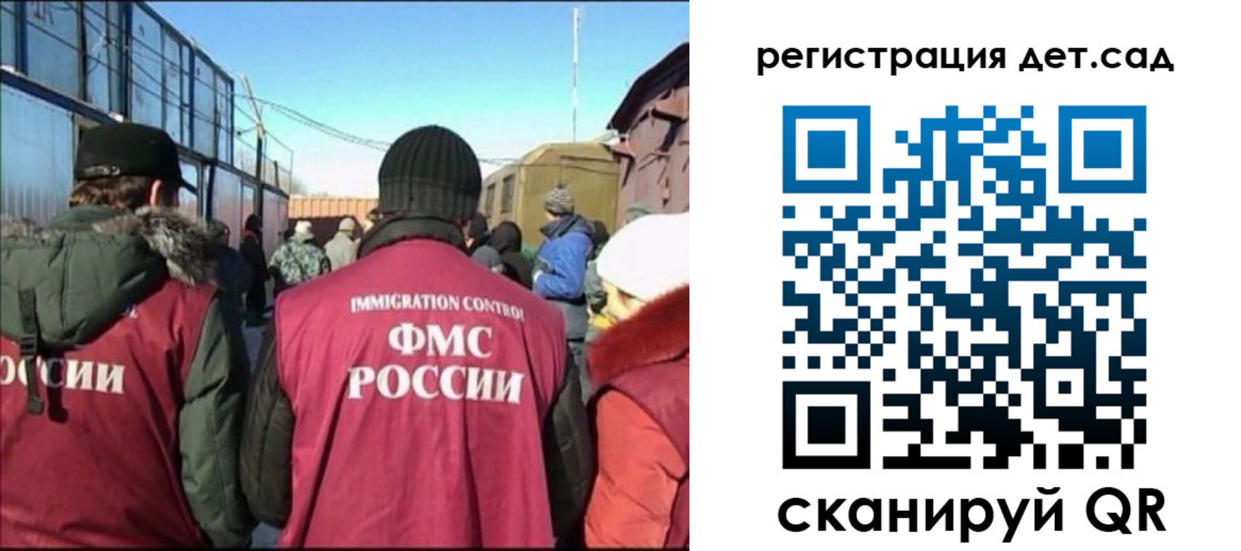 прописка 2025 в Кизилюрте