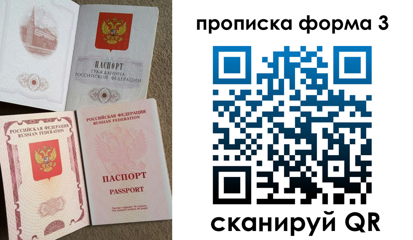 временная регистрация поиск в Кизилюрте