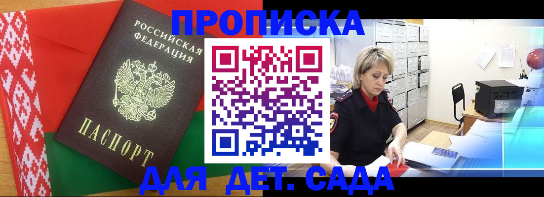 временная регистрация собственник в Кизилюрте